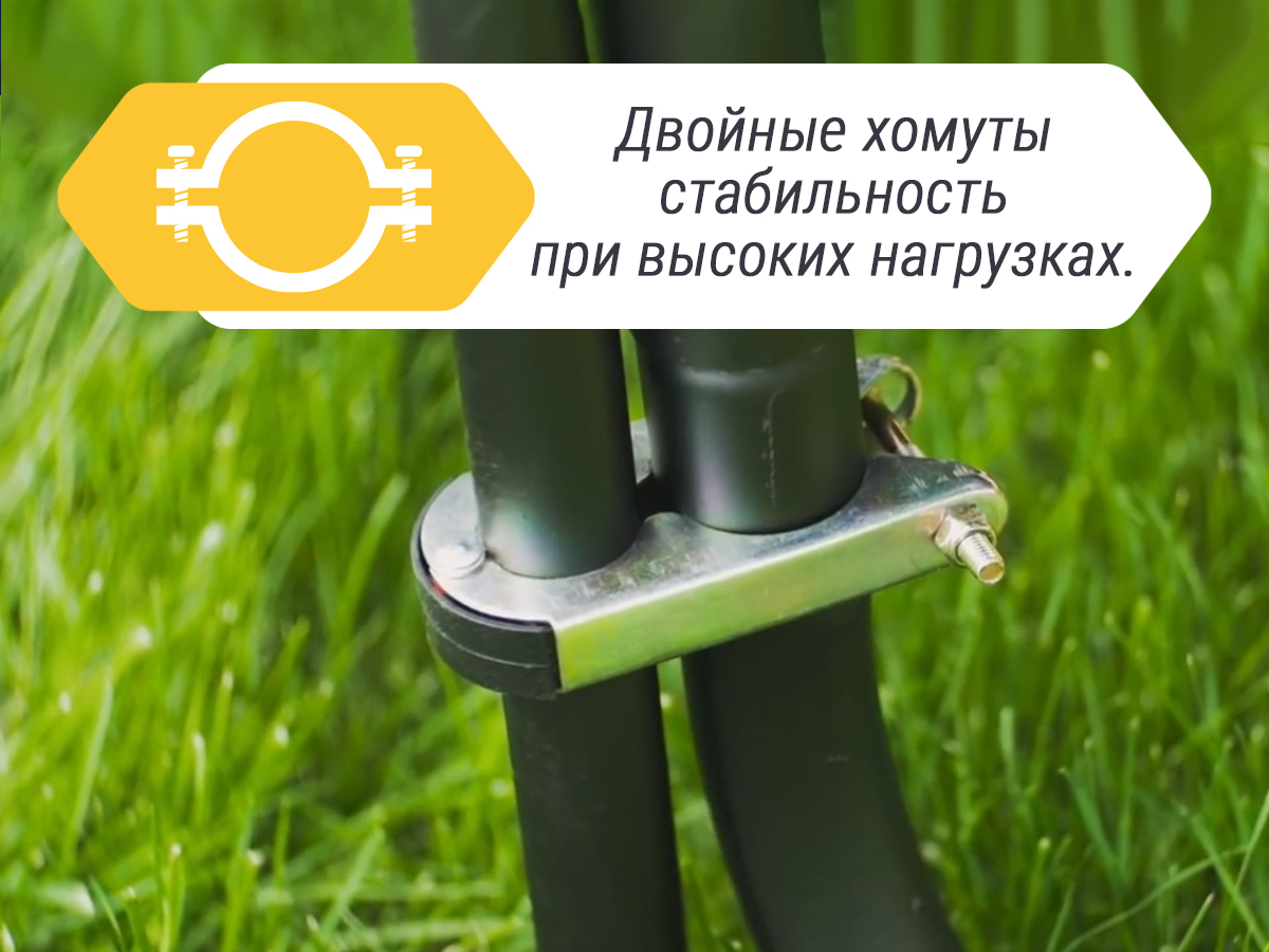 Двойные металлические хомуты батута Proxima Premium