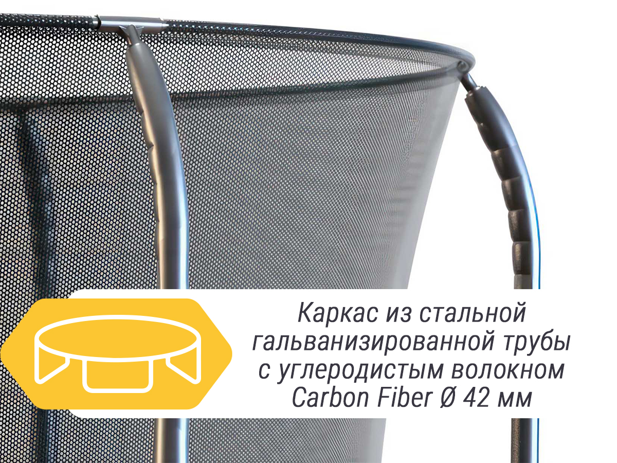 Каркас батута Proxima Premium — гальванизированная сталь + Carbon Fiber