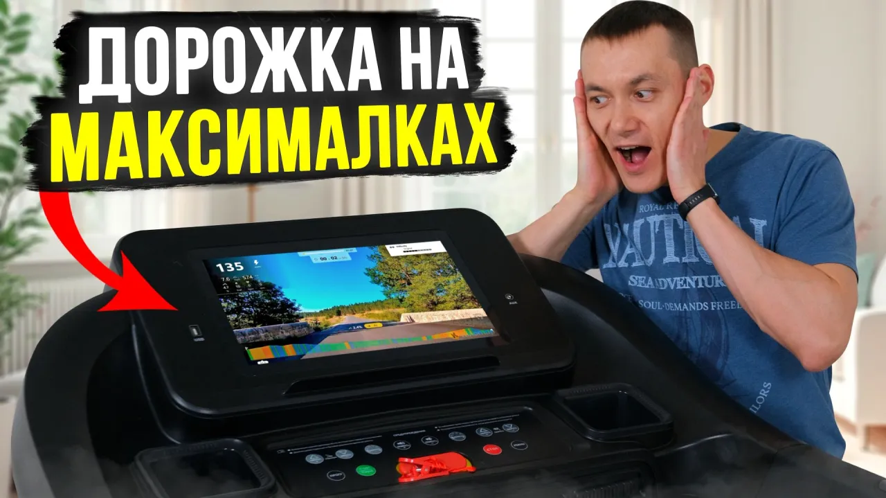 Видео Proxima Ivetta IPro беговая дорожка
