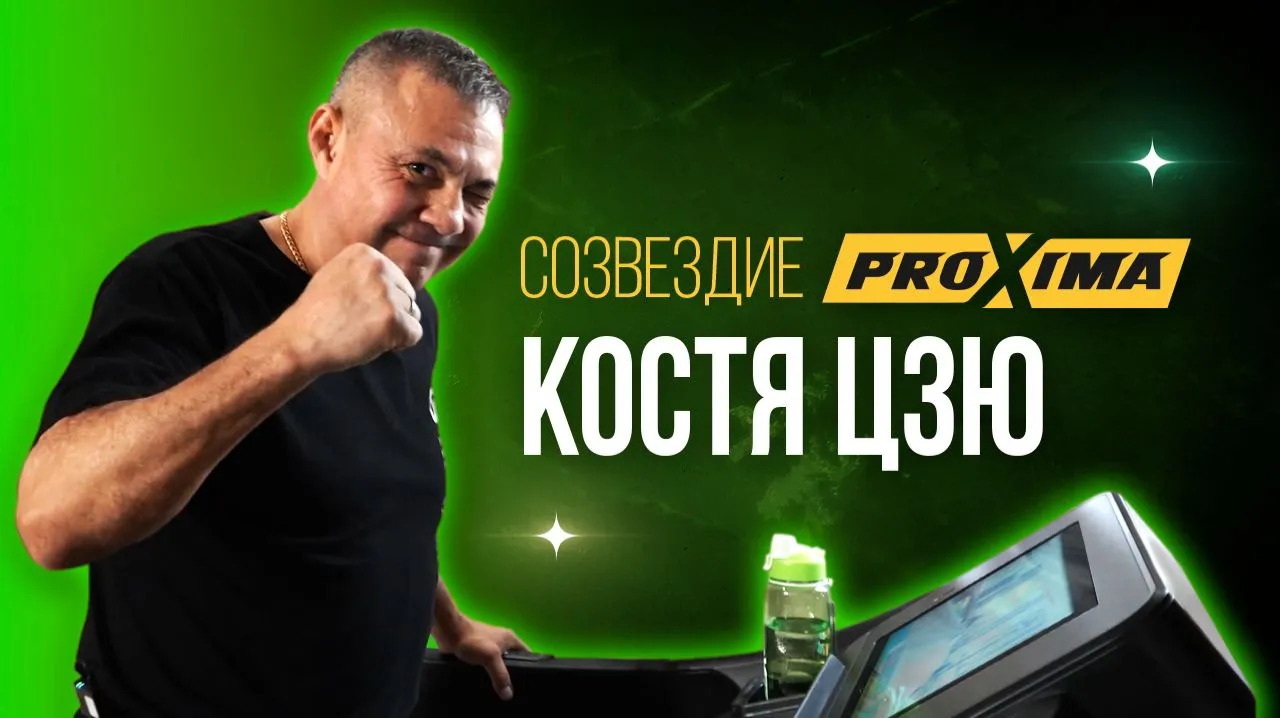 Видео Proxima Ivetta IPro беговая дорожка