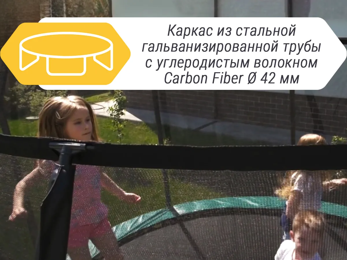 Каркас батута Proxima