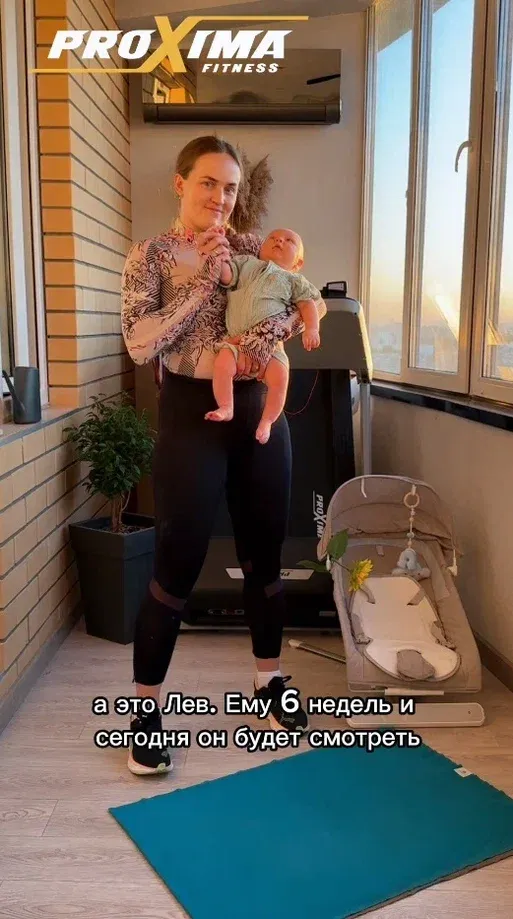 6 неделя