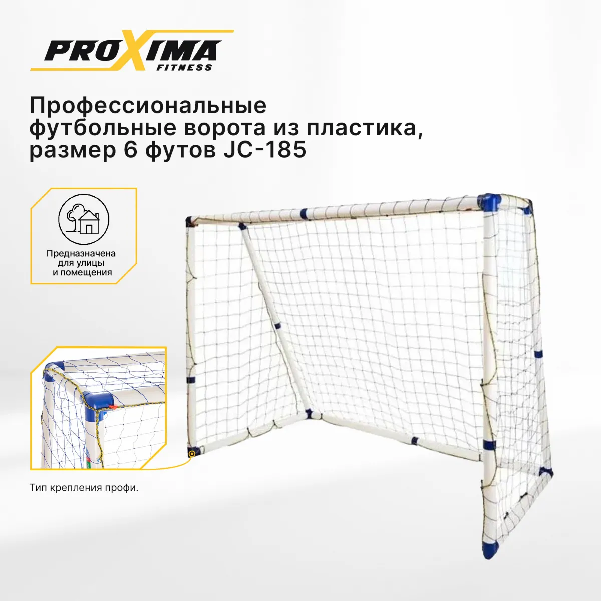1s_Proxima_JC-185_2000x2000.jpg