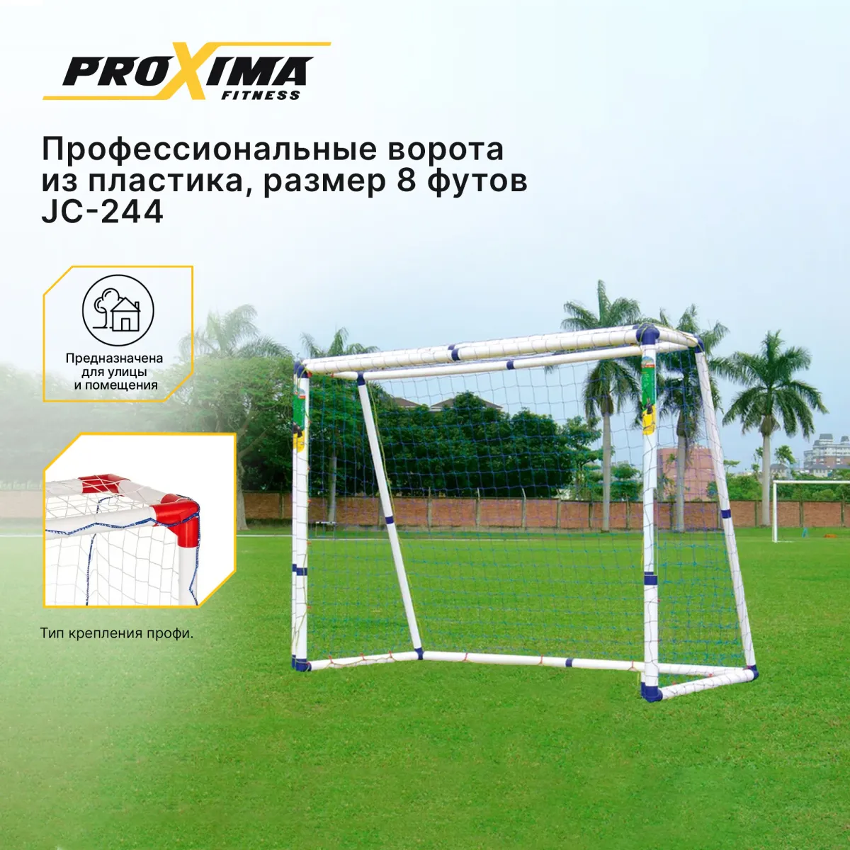 1s_Proxima_JC-244 _2000x2000 (1).jpg