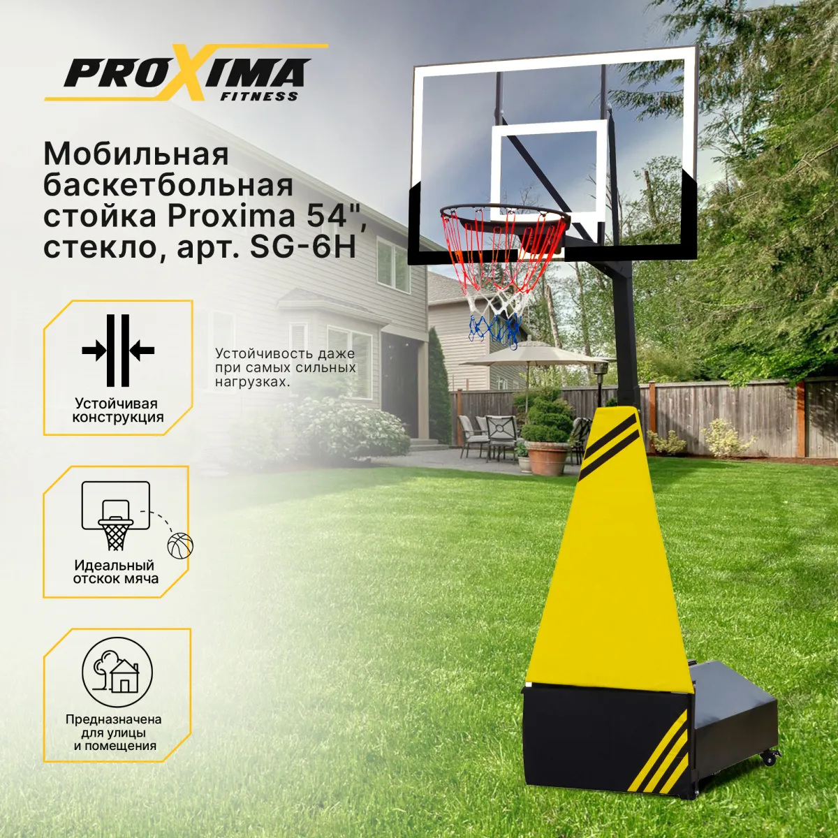 1s_Proxima_SG-6H_2000x2000.jpg