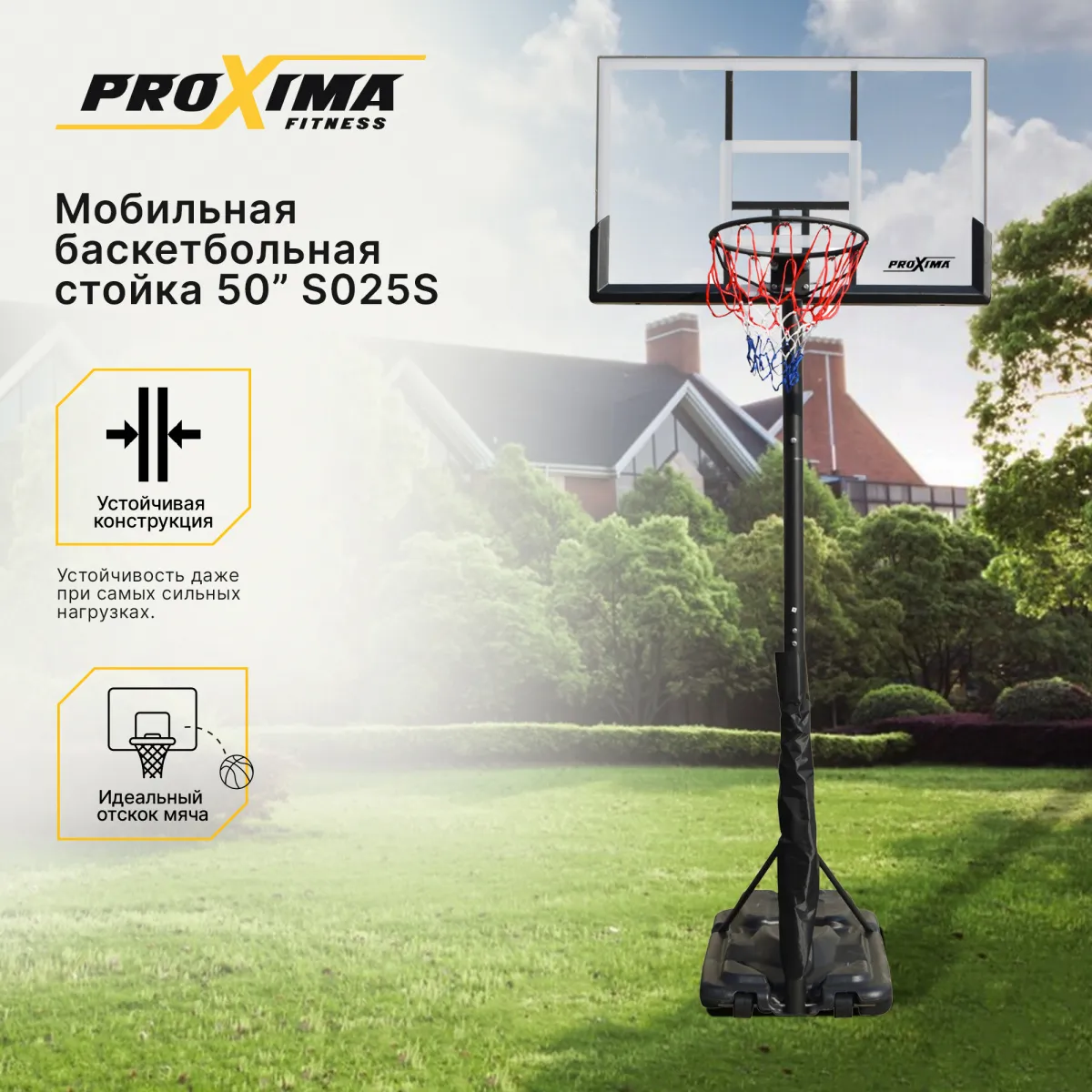 Proxima_S025S_1_2000x2000.jpg