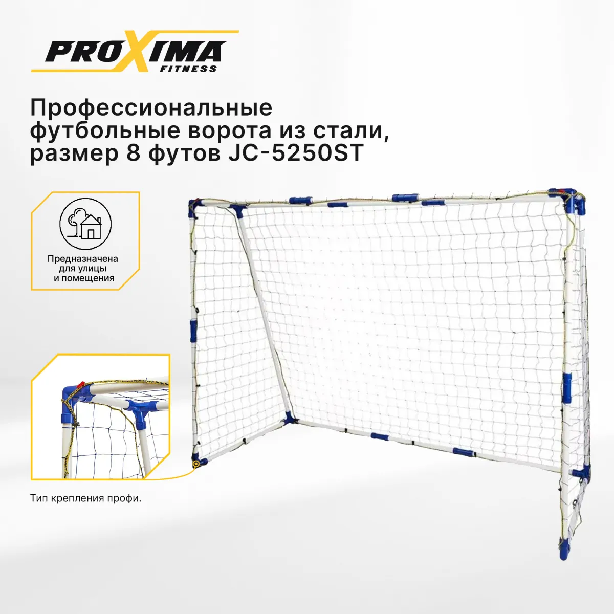 1s_Proxima_JC-5250ST_2000x2000 (1).jpg