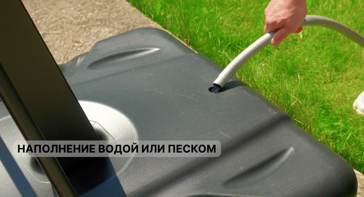 основание.png