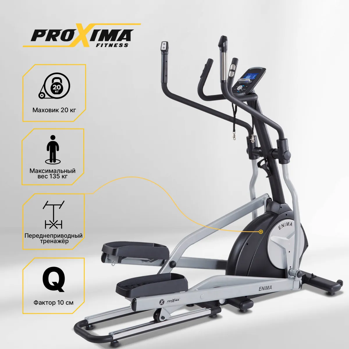 2_slide_Proxima_Enima_MP_2000x2000.jpg