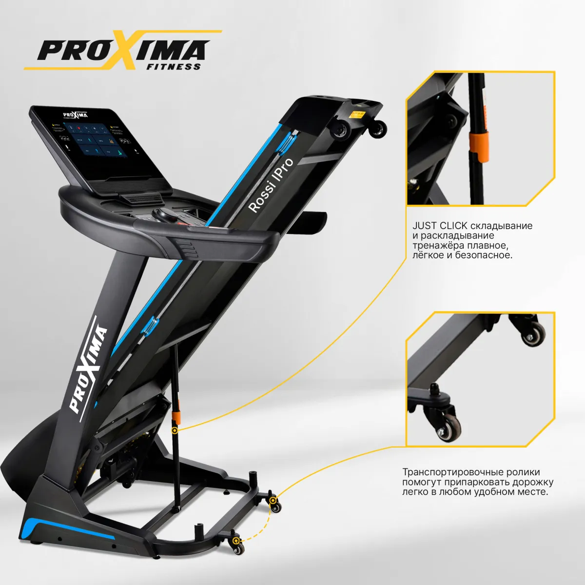 7s_Proxima_RossiIPro_2000x2000.jpg
