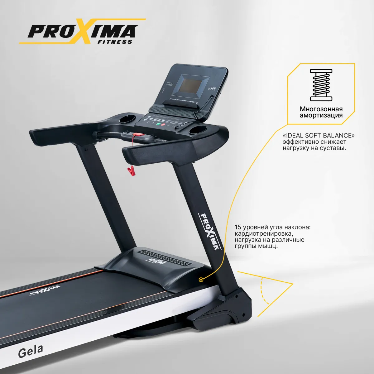 4s_Proxima_Gela_2000x2000.jpg