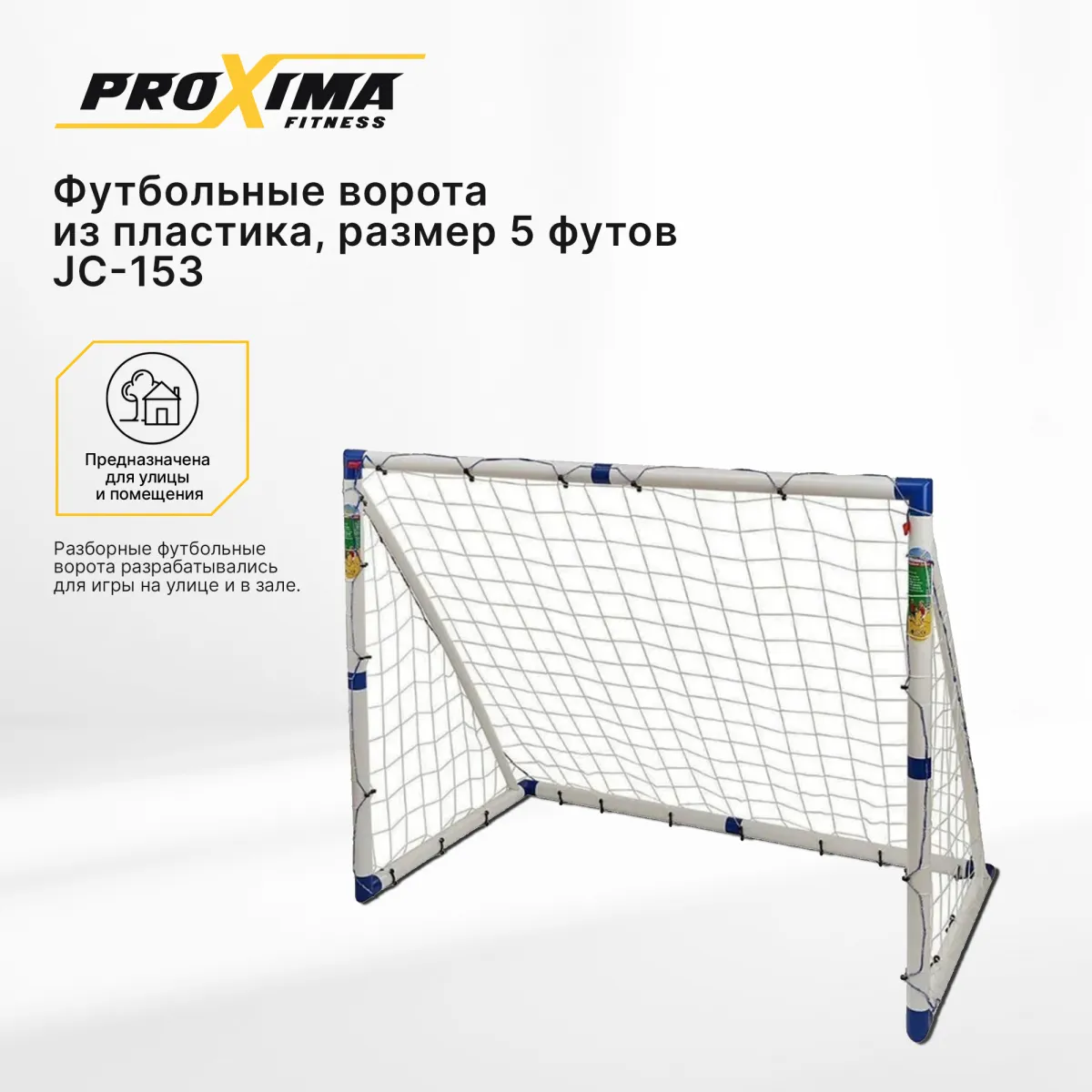 1s_Proxima_JC-153_2000x2000.jpg