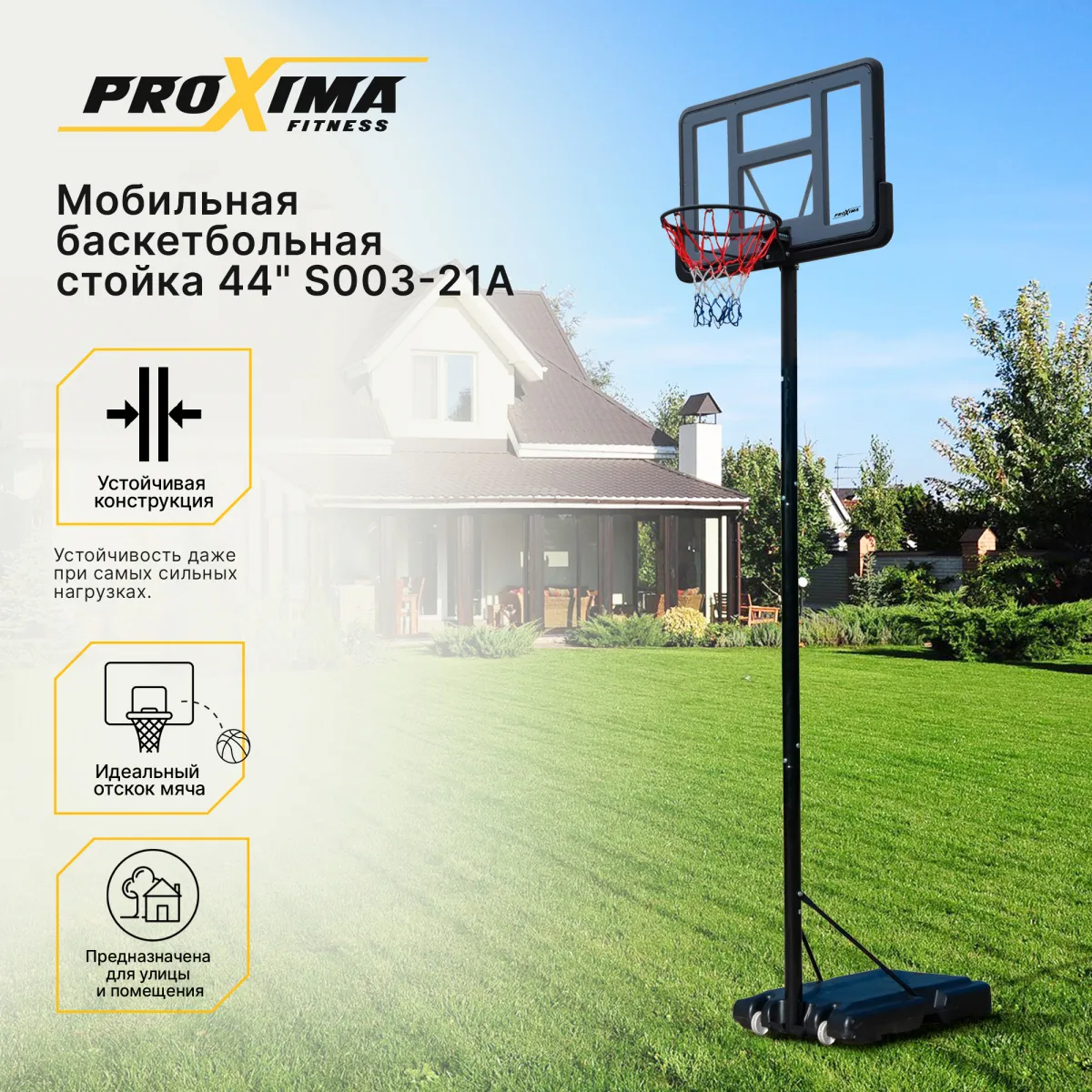 1s_Proxima_S003-21A_2000x2000 (2).jpg