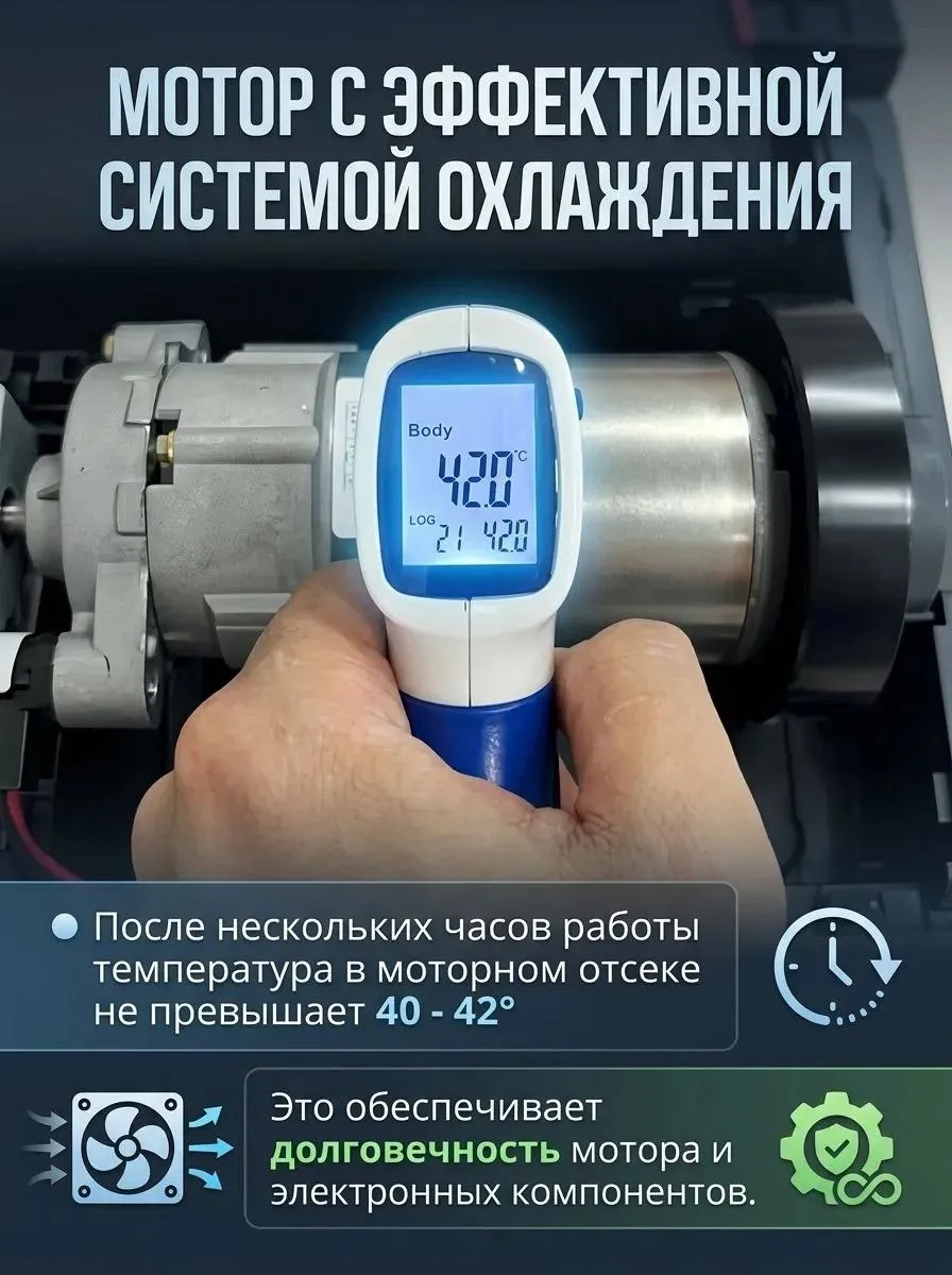 Мотор с системой охлаждения.jpg