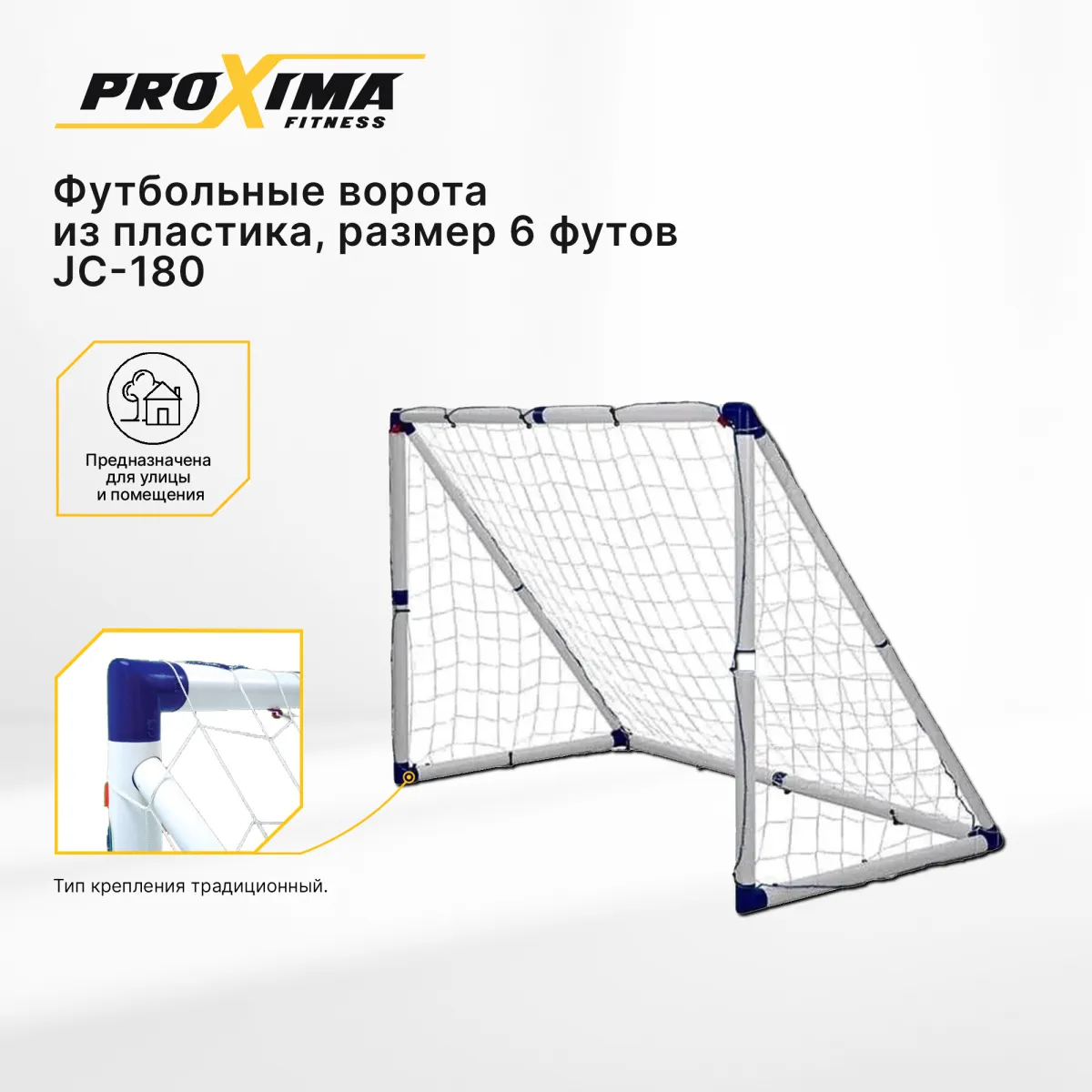 1s_Proxima_JC-180_2000x2000.jpg