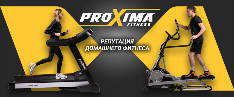 Беговая дорожка или эллипсоид: что лучше выбрать для дома?