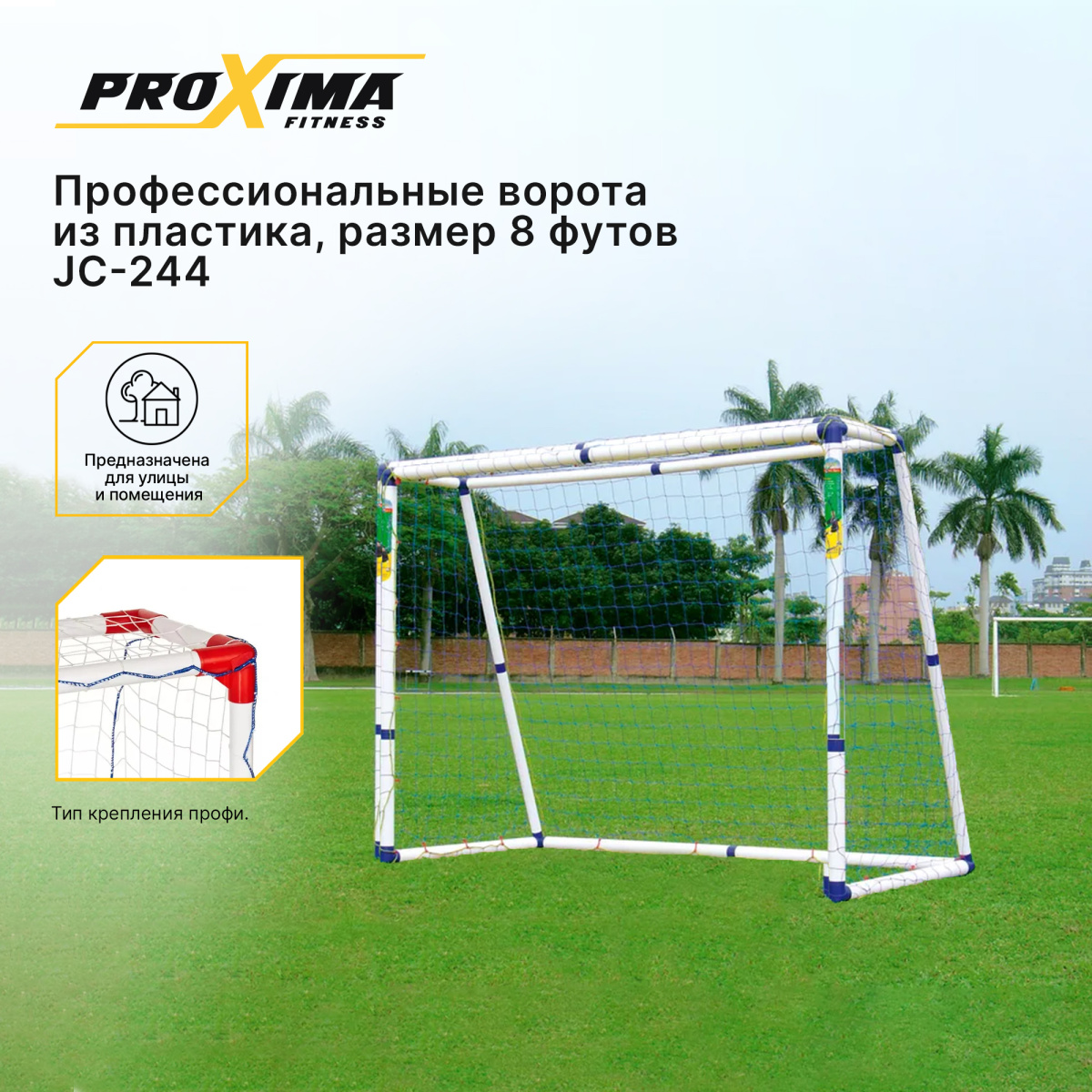 1s_Proxima_JC-244 _2000x2000 (1).jpg