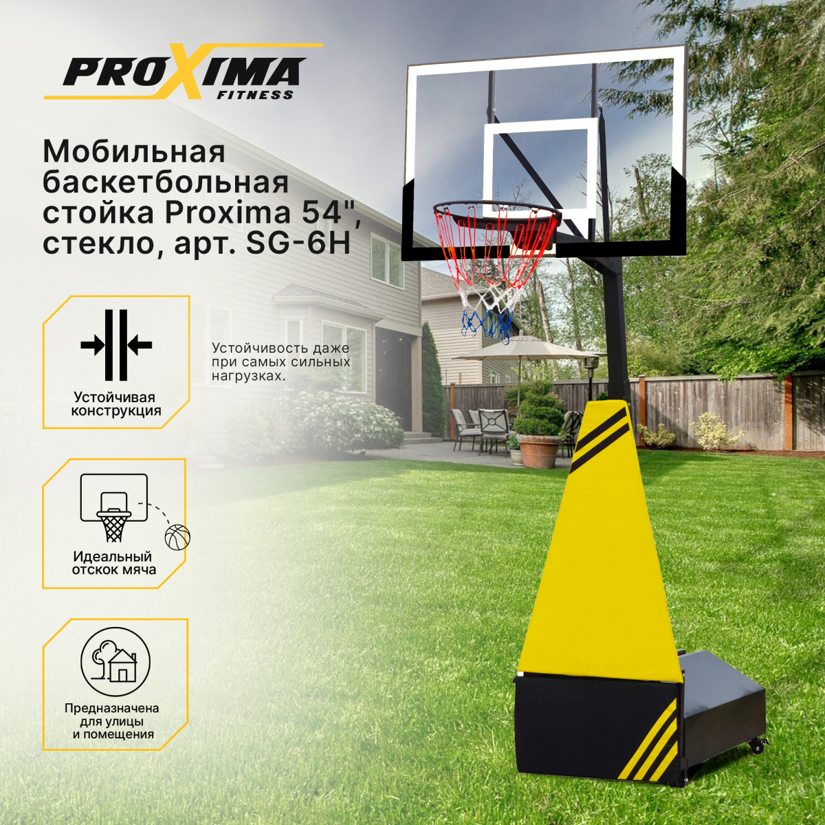 1s_Proxima_SG-6H_2000x2000.jpg