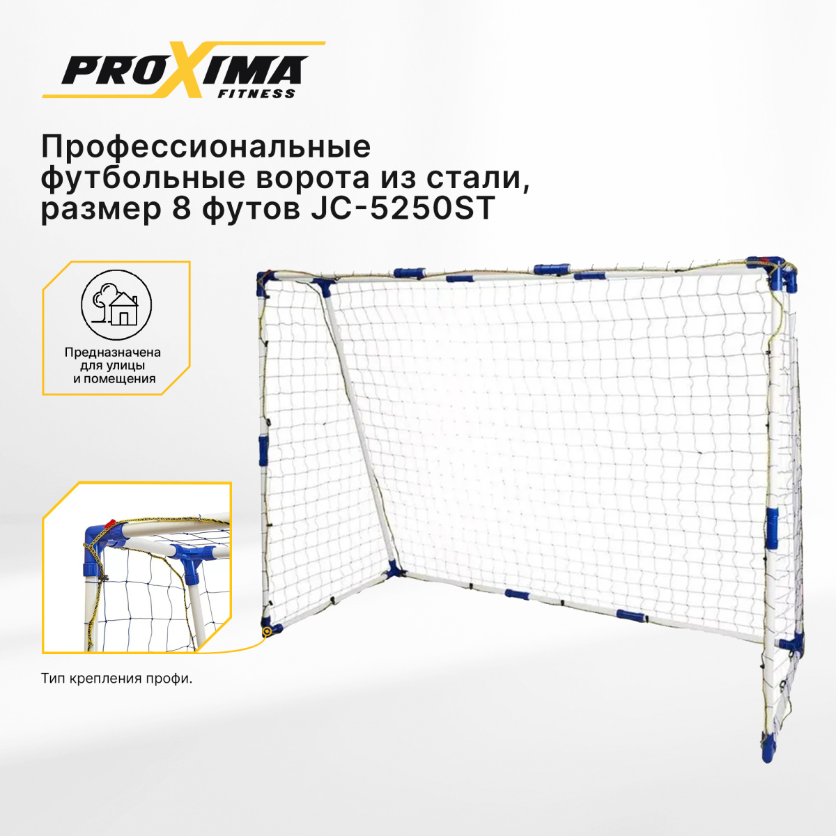 1s_Proxima_JC-5250ST_2000x2000 (1).jpg