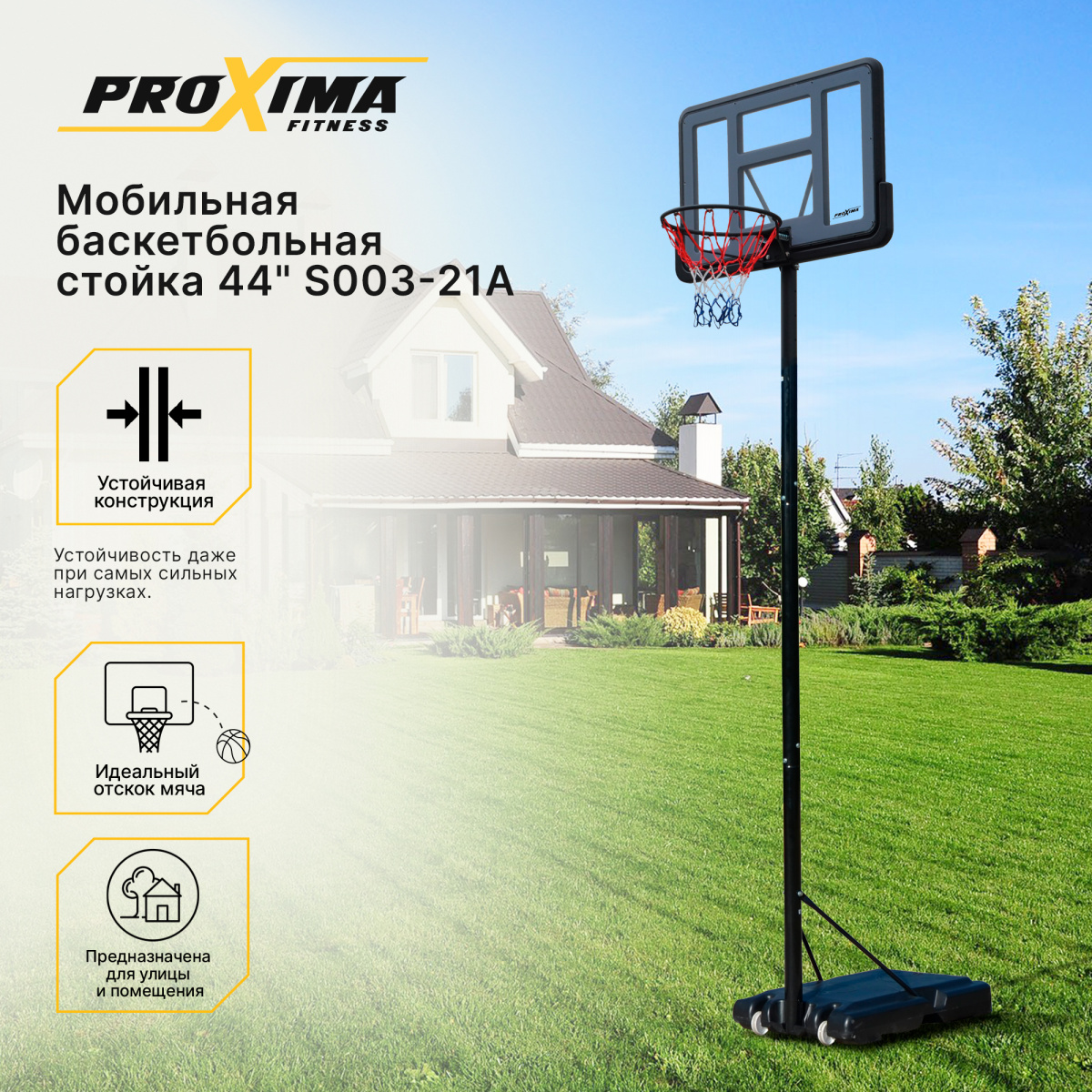 1s_Proxima_S003-21A_2000x2000.jpg